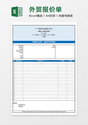 Meeting Minutes Template